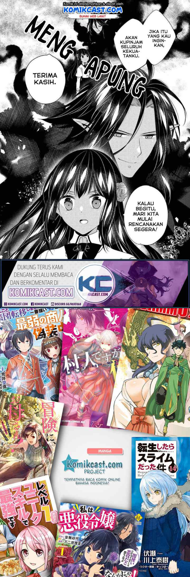 Watashi wa Akuyaku Reijou Nanka Janai~! ! Yami Tsukaidakaratte Kanarazushimo Akuyakuda to Omou na yo! chapter 9 halaman 15