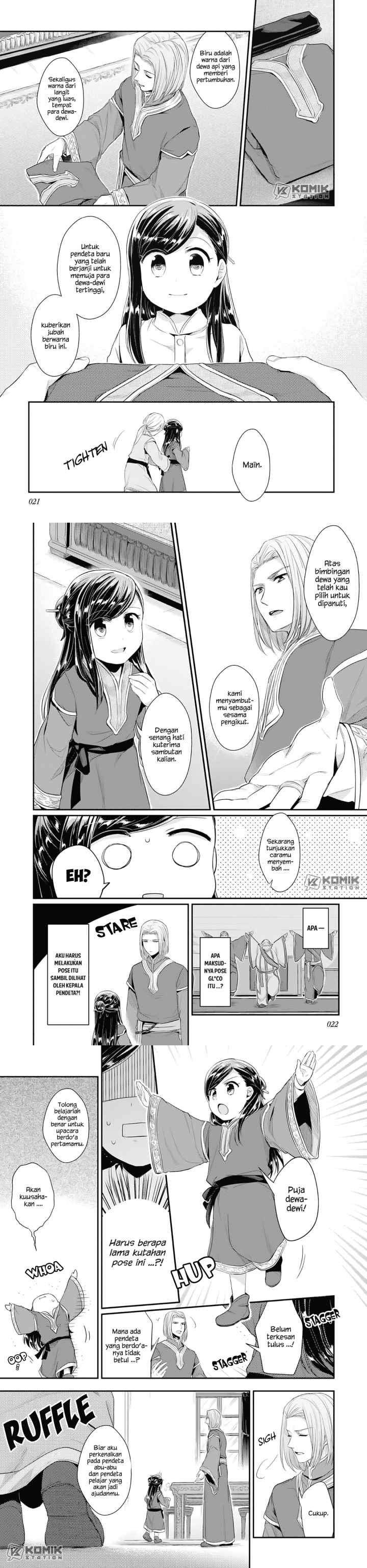 Honzuki no Gekokujou: Part 2 chapter 1 halaman 8