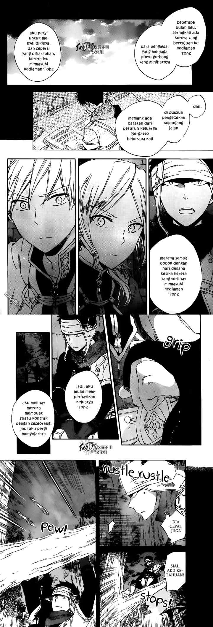 Akagami no Shirayukihime chapter 80 halaman 7