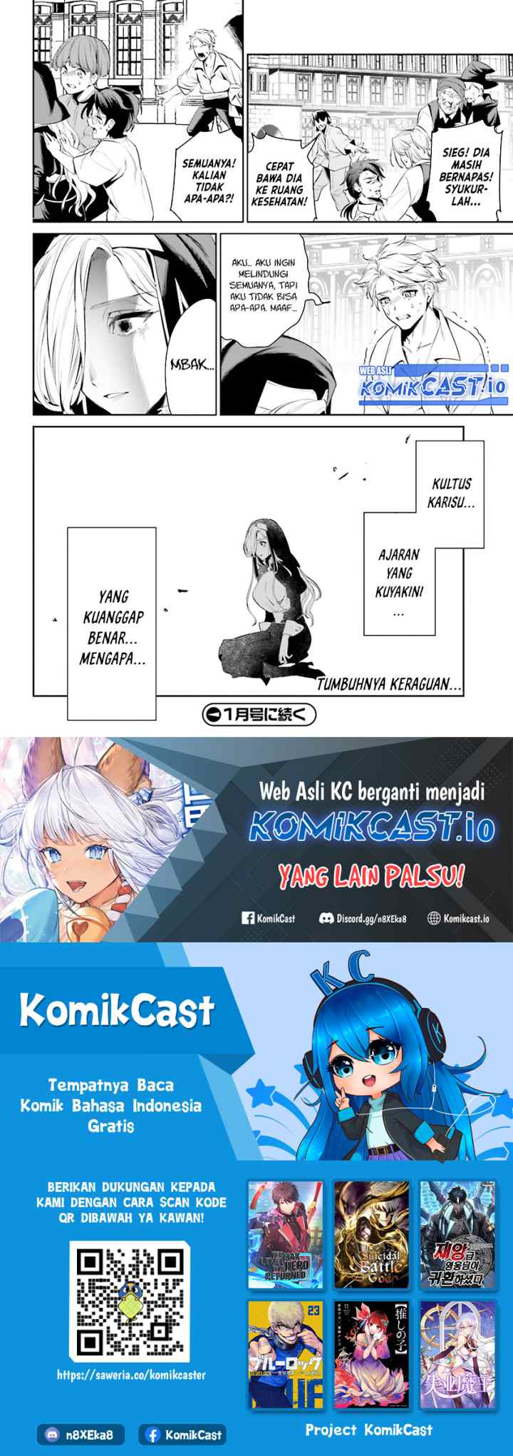 Tenkuu no Shiro o Moratta no de Isekai de Tanoshiku Asobitai chapter 38 halaman 14