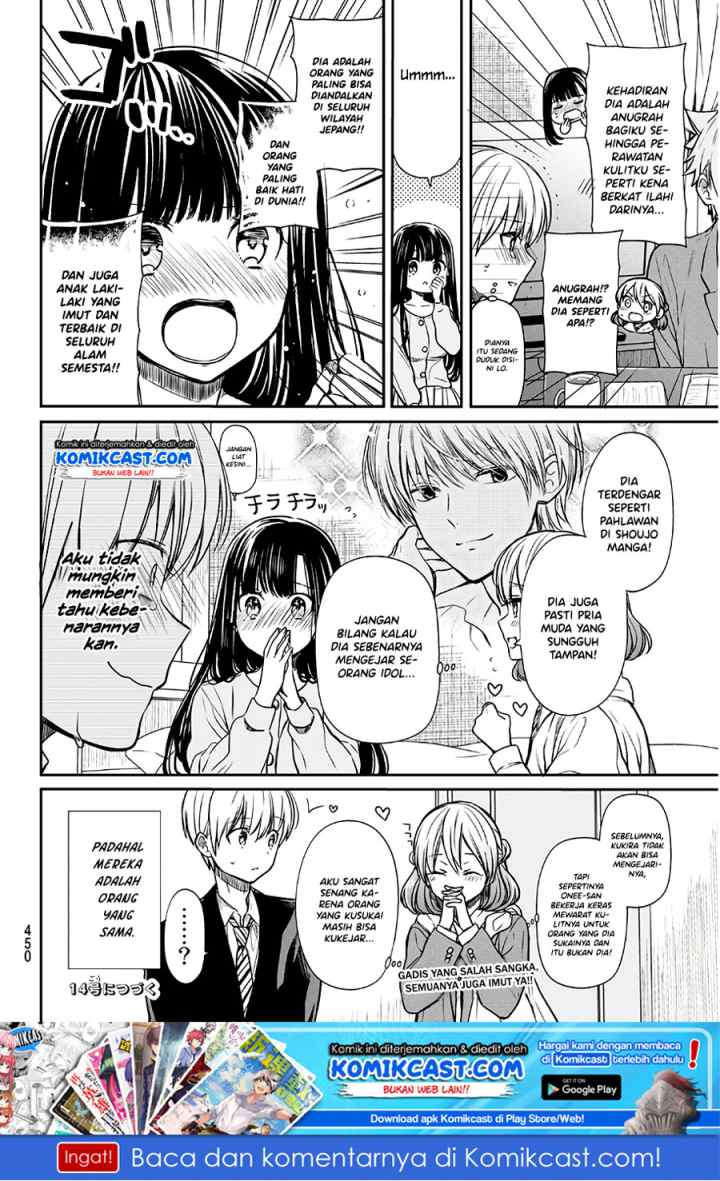 Danshi Koukousei wo Yashinaitai Onee-san no Hanashi chapter 88 halaman 5