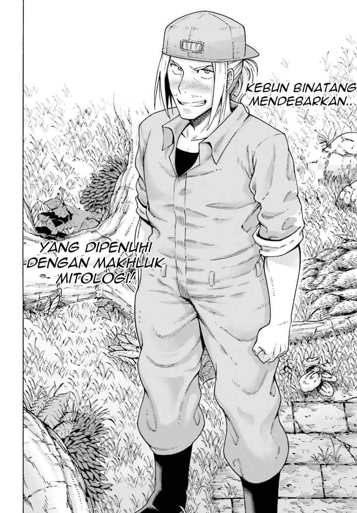Shiikuin-san wa Isekai de Doubutsuen Tsukuritainode Monsutaa wo Tenazukeru chapter 1.3 halaman 14