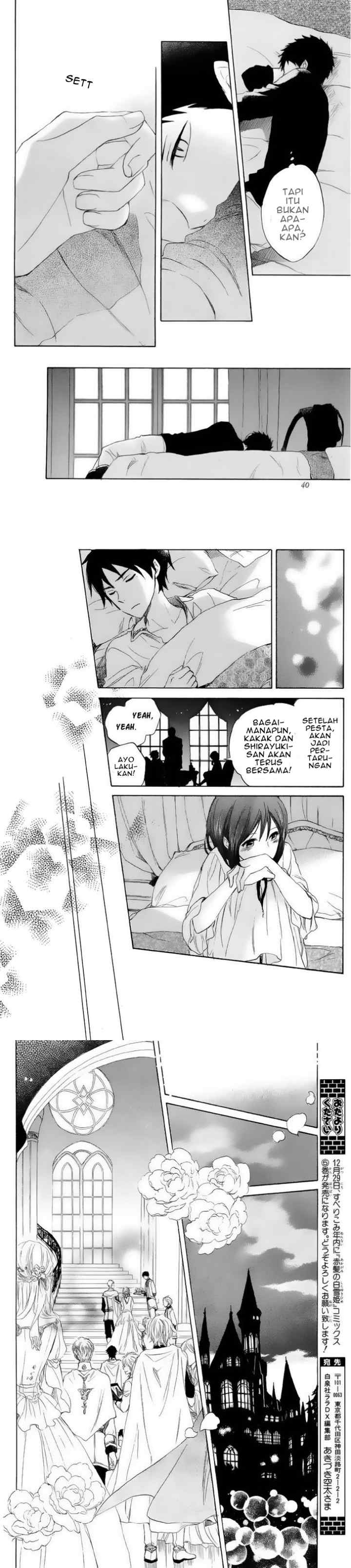 Akagami no Shirayukihime chapter 22 halaman 11