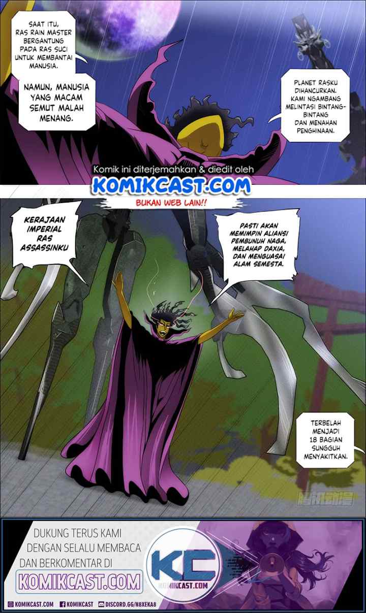 Iron Ladies chapter 253 halaman 15
