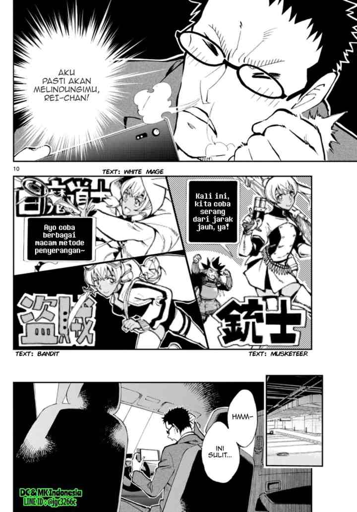 Detective Conan: Zero's Tea Time chapter 19 halaman 10