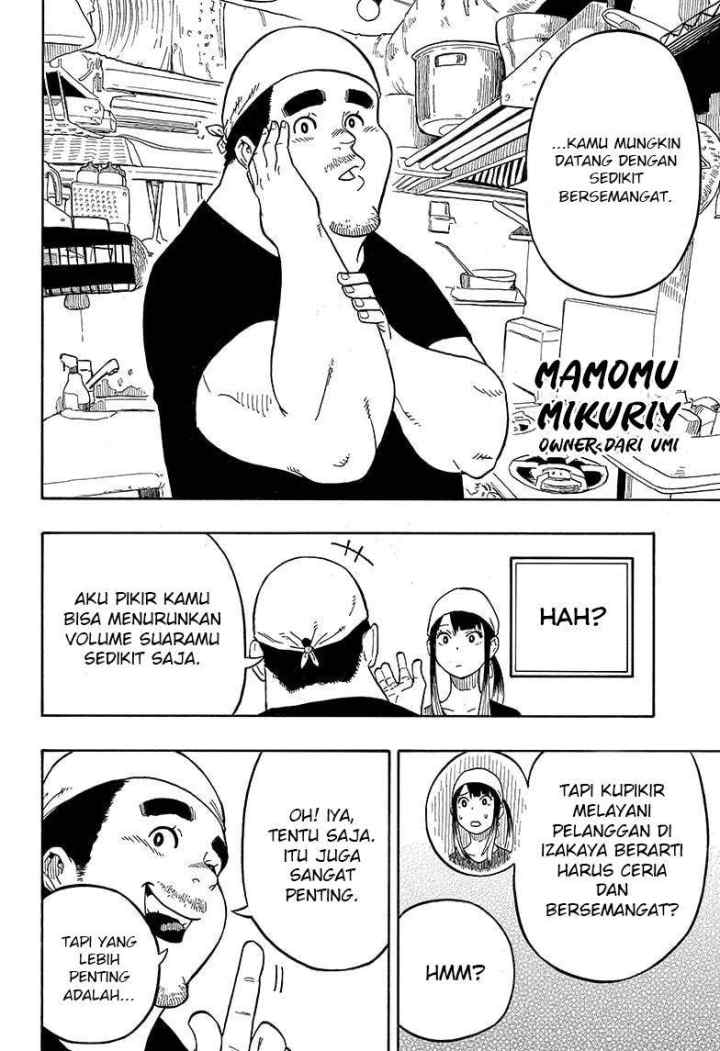 Akane Banashi chapter 7 halaman 5
