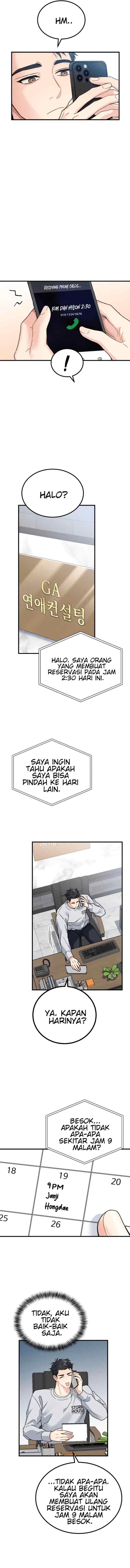 He's Not My Type Though? chapter 1 halaman 6