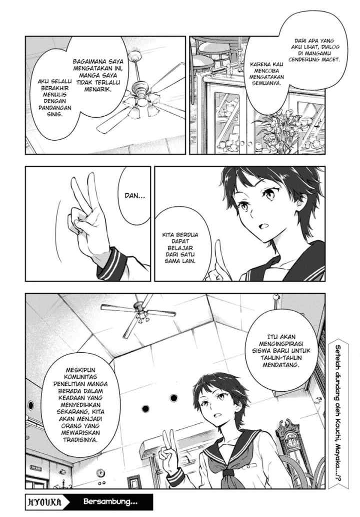 Hyouka chapter 105 halaman 11