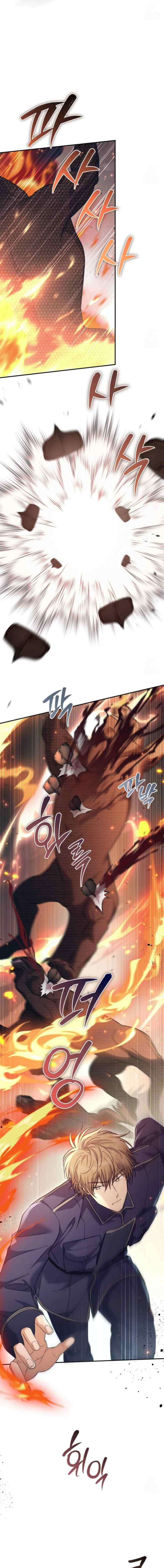Seira To Juliet chapter 15 halaman 17