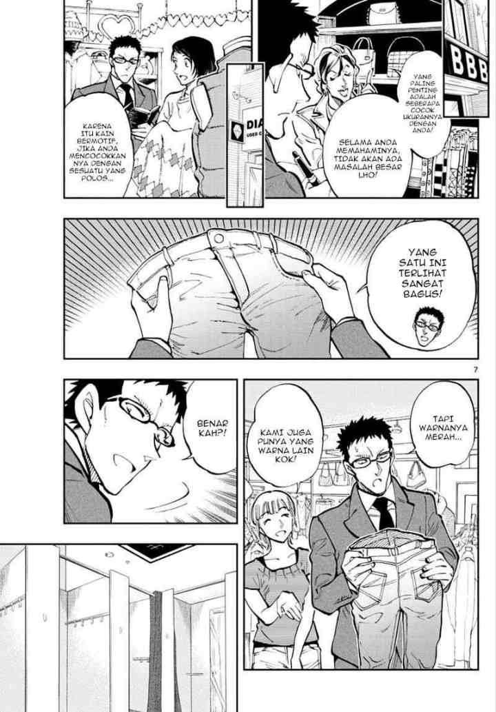 Detective Conan: Zero's Tea Time chapter 32 halaman 6