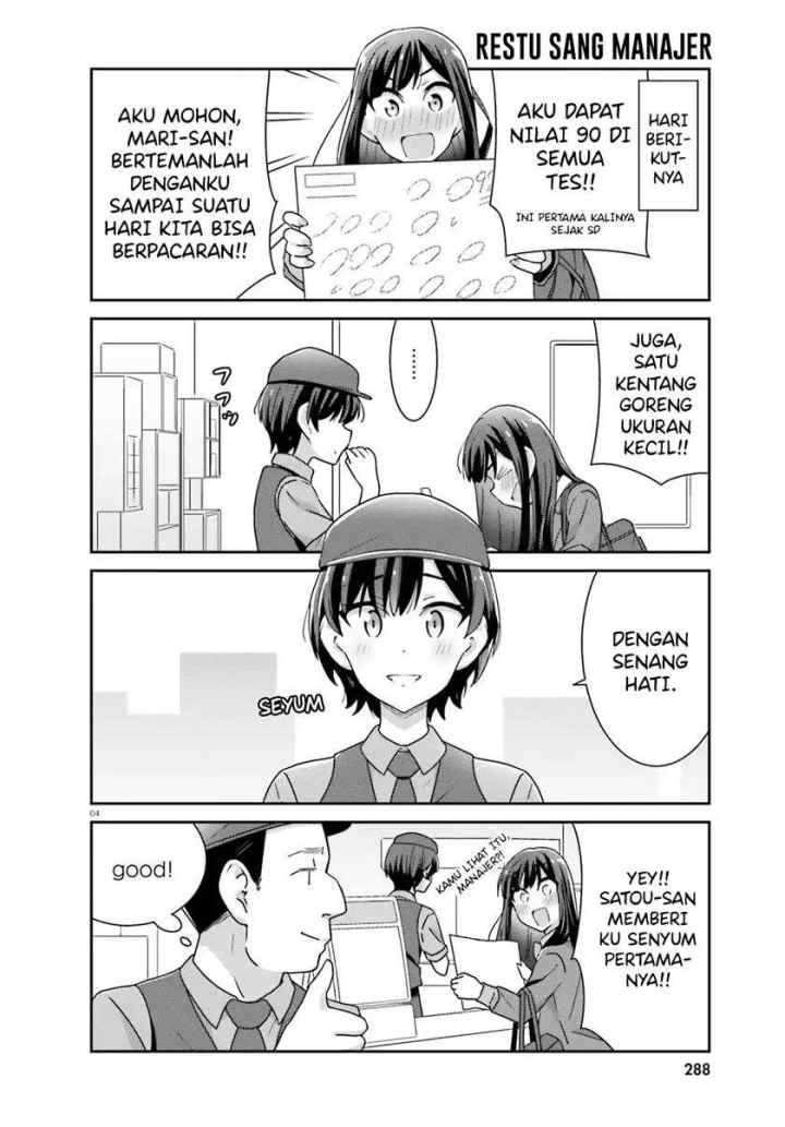 Akarui Kioku Soushitsu chapter 34 halaman 4