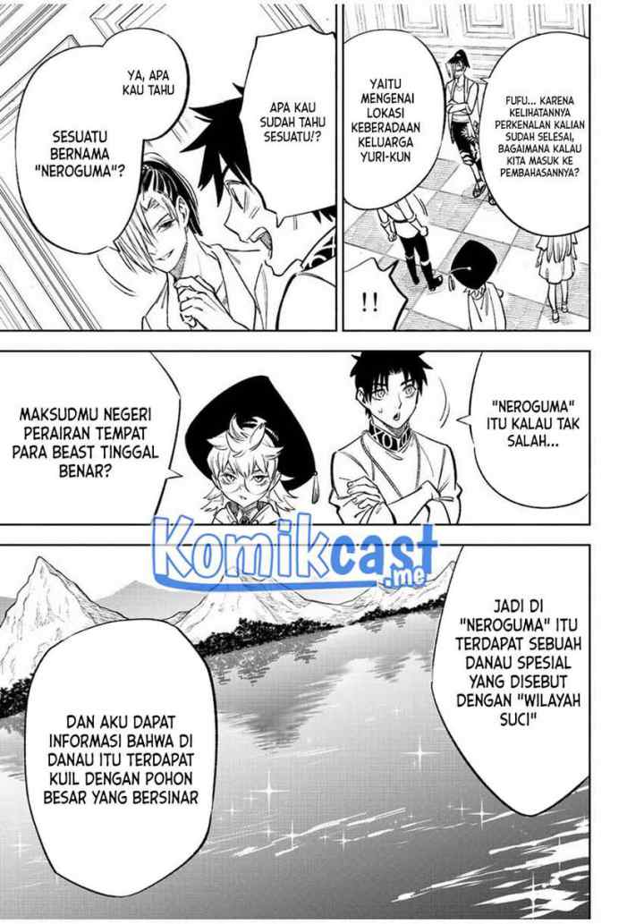 The Unfavorable Job chapter 54.2 halaman 7