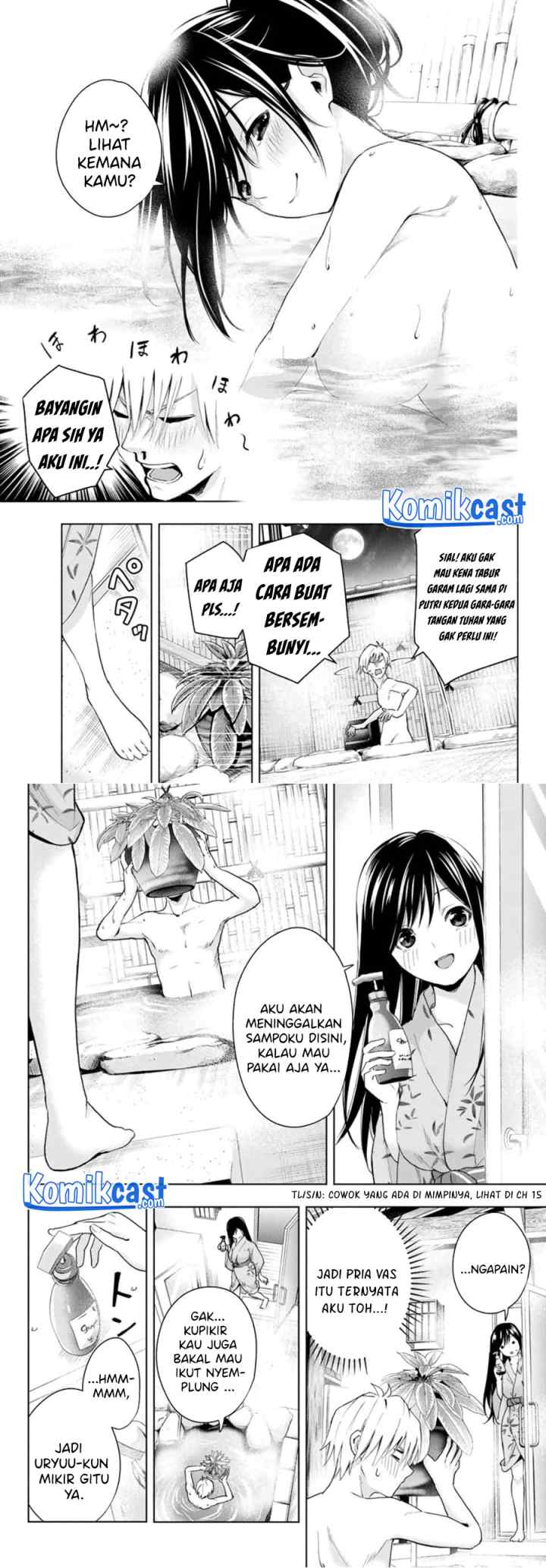 Amagami-san Chi no Enmusubi chapter 21 halaman 5