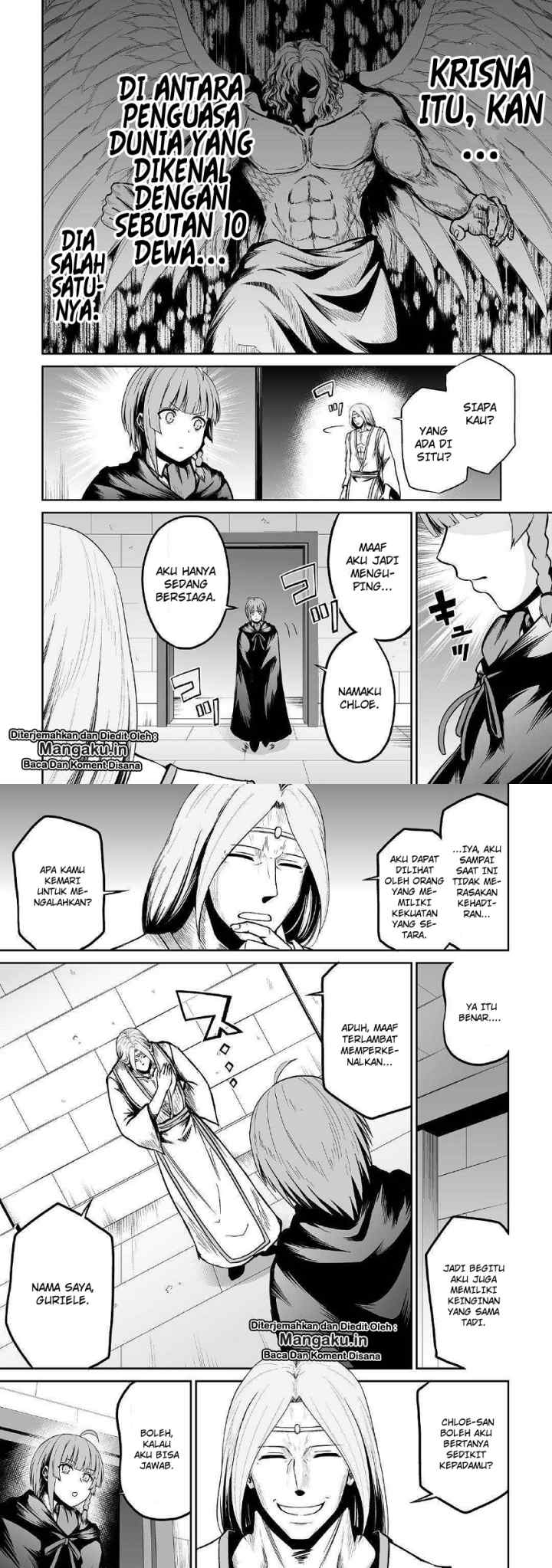 Jaryuu Tensei chapter 23 halaman 4