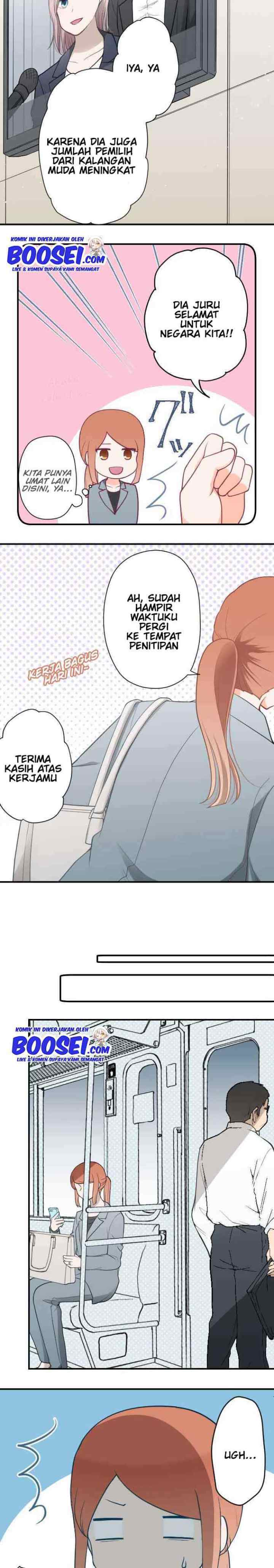 Ouji-sama Nante Iranai chapter 200 halaman 6