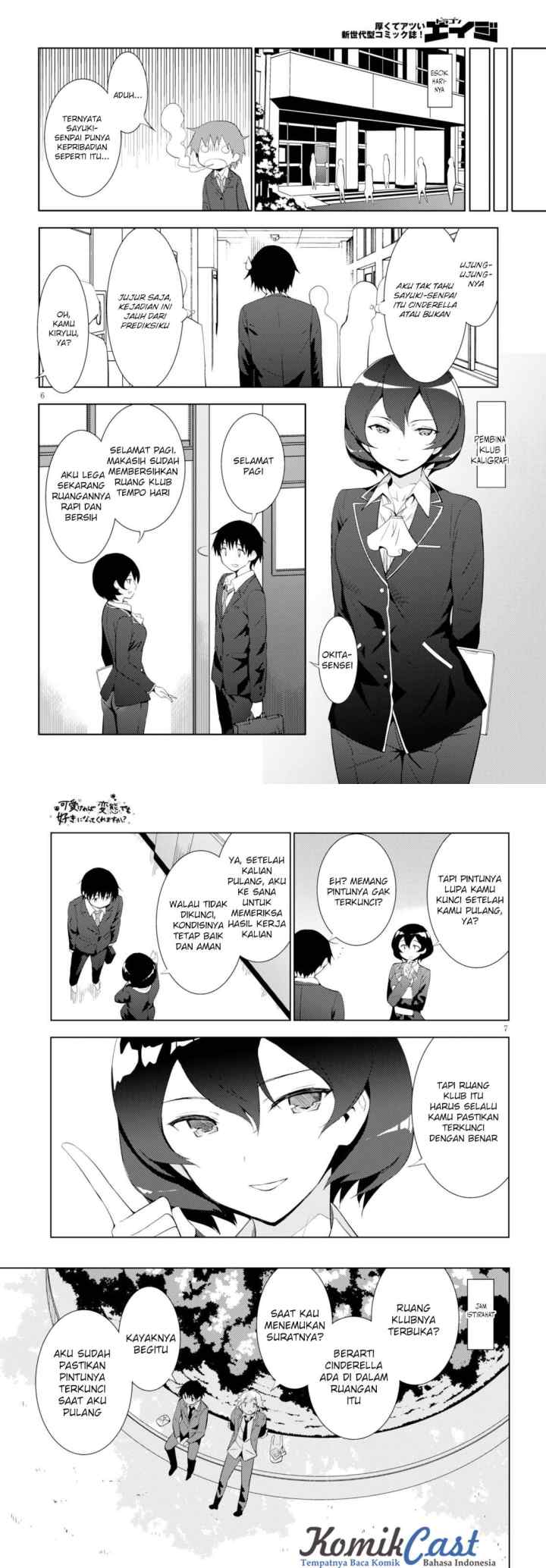 Kawaiikereba Hentai demo Suki ni Natte Kuremasu ka? chapter 6 halaman 4