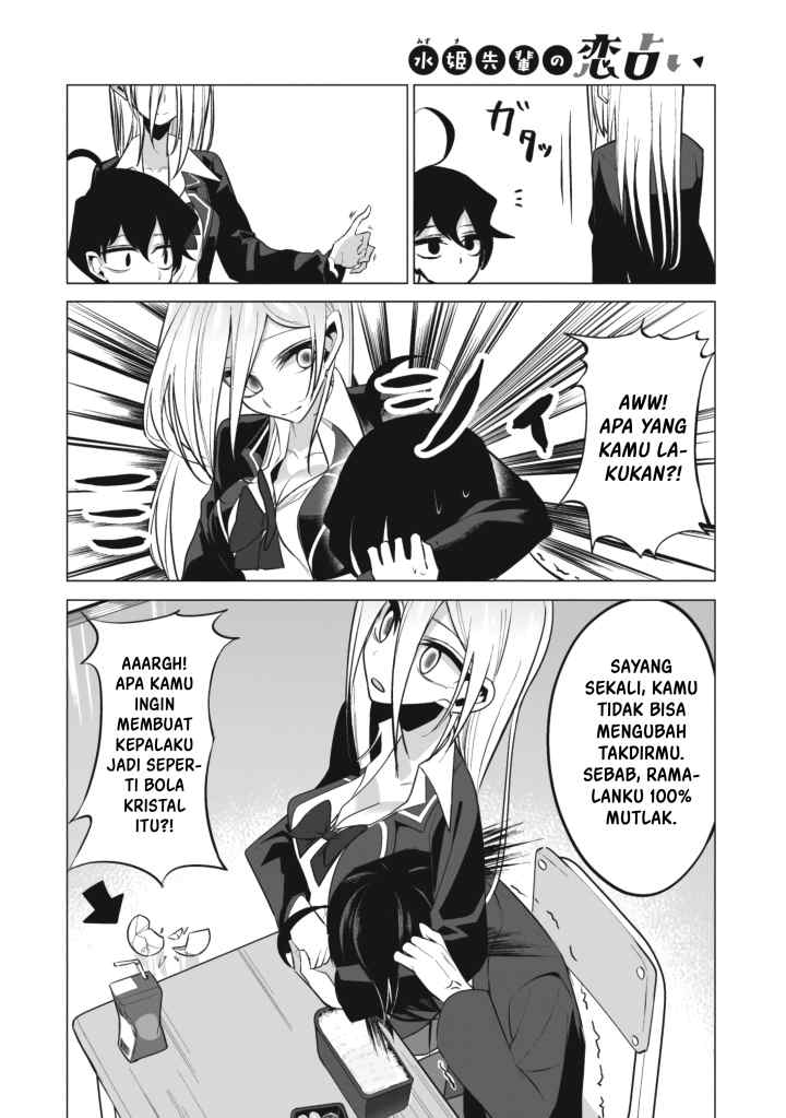 Mizuki-senpai no Koi Uranai chapter 2 halaman 7