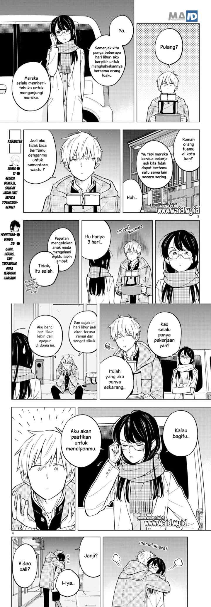Sensei wa Koi wo Oshierarenai chapter 18 halaman 4