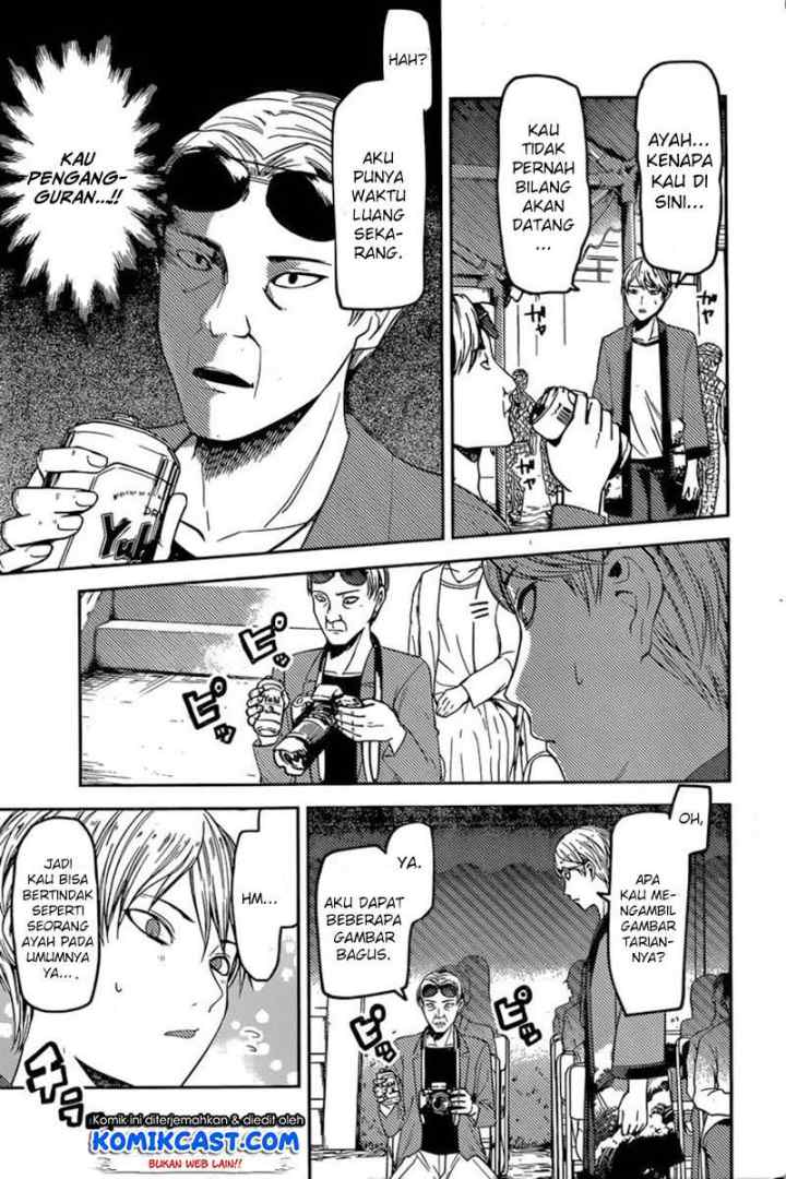 Kaguya-sama wa Kokurasetai: Tensai-tachi no Renai Zunousen chapter 86 halaman 4