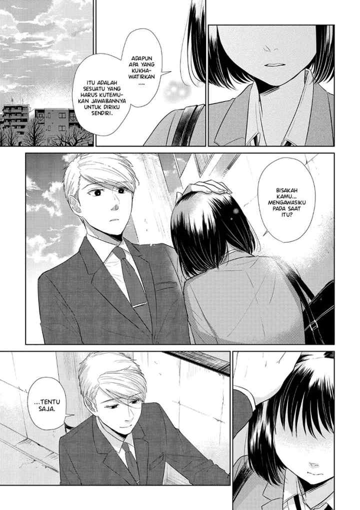 Koi to Yobu ni wa Kimochiwarui chapter 35 halaman 14