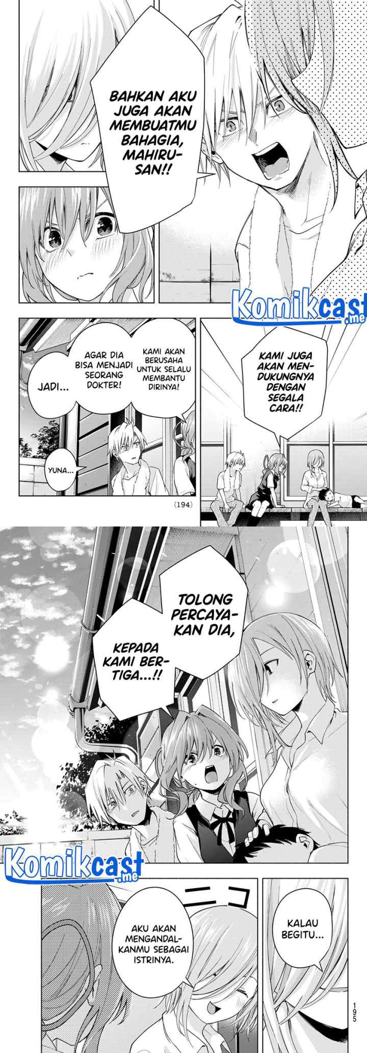 Amagami-san Chi no Enmusubi chapter 53 halaman 9
