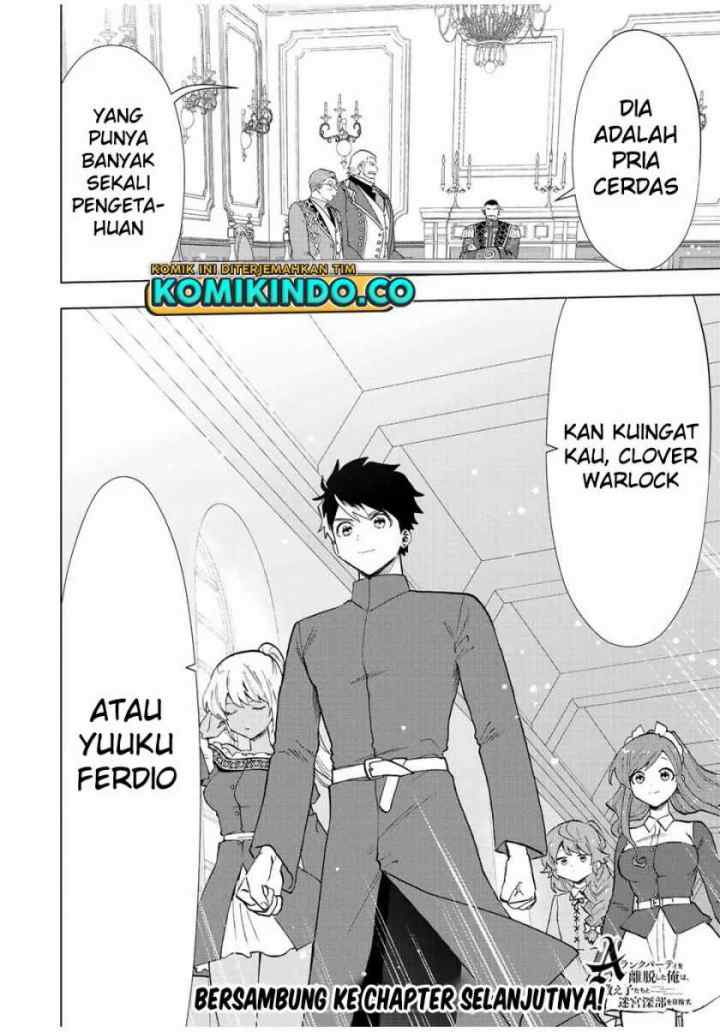 A Rank Party wo Ridatsu Shita Ore wa, Moto Oshiego Tachi to Meikyuu Shinbu wo Mezasu chapter 33 halaman 13