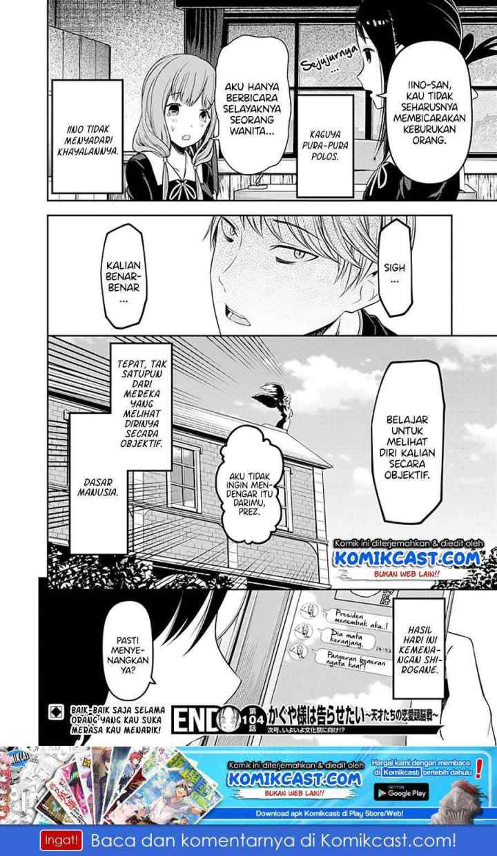 Kaguya-sama wa Kokurasetai: Tensai-tachi no Renai Zunousen chapter 114 halaman 19
