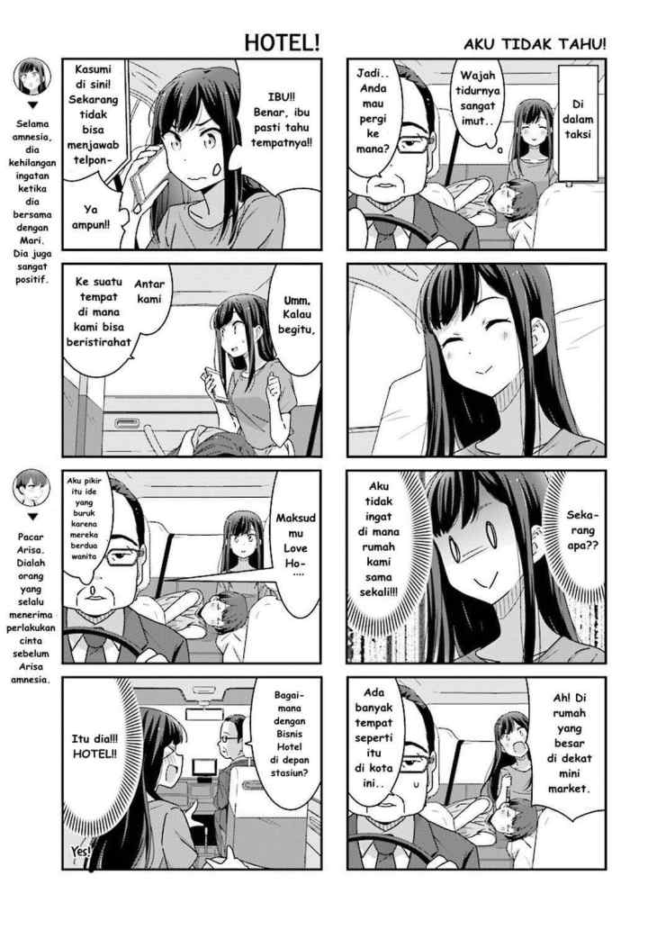 Akarui Kioku Soushitsu chapter 4 halaman 4