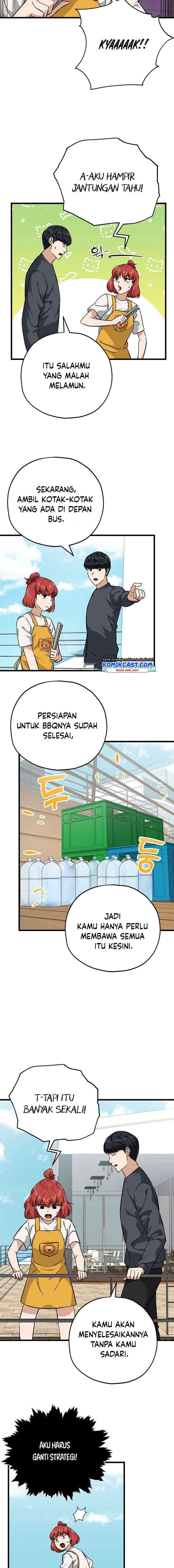 My Dad Is Too Strong chapter 79 halaman 6