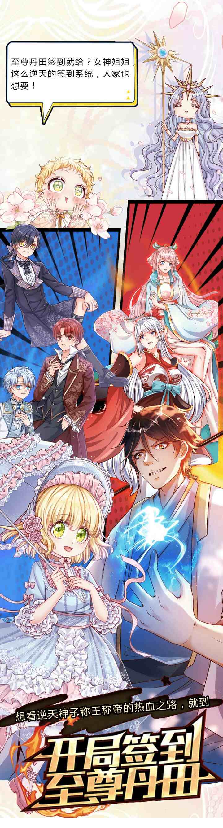 I, Queen Edith chapter 51 halaman 8