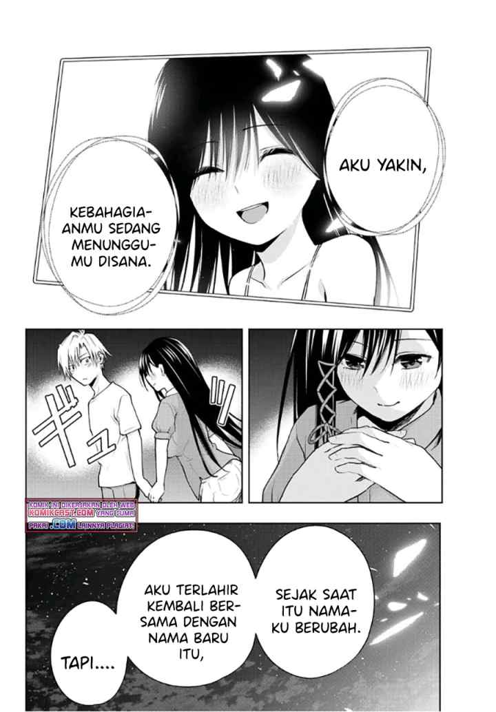 Amagami-san Chi no Enmusubi chapter 40 halaman 13