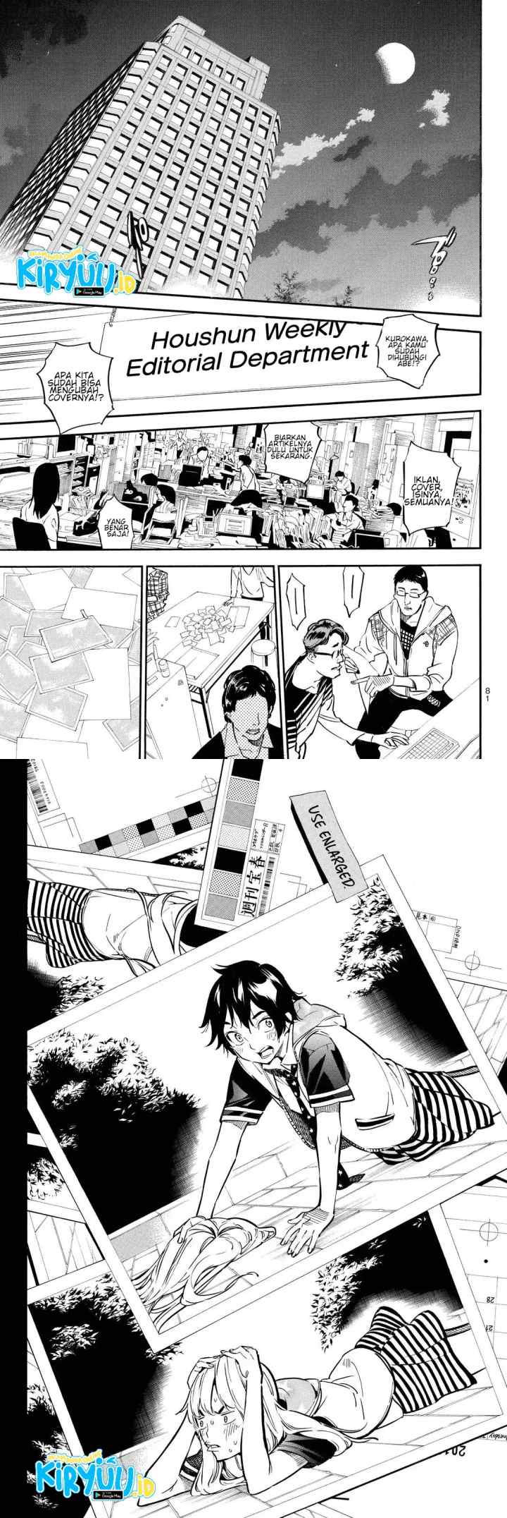 AKB49 - Renai Kinshi Jourei chapter 247 halaman 11