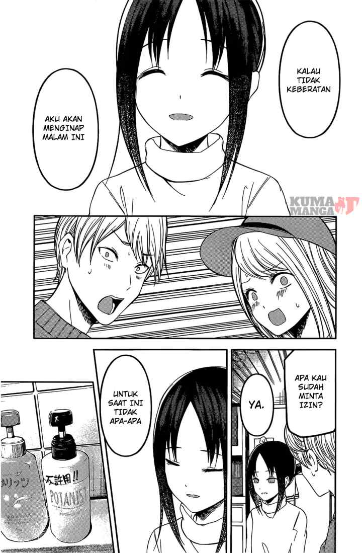Kaguya-sama wa Kokurasetai: Tensai-tachi no Renai Zunousen chapter 208 halaman 10