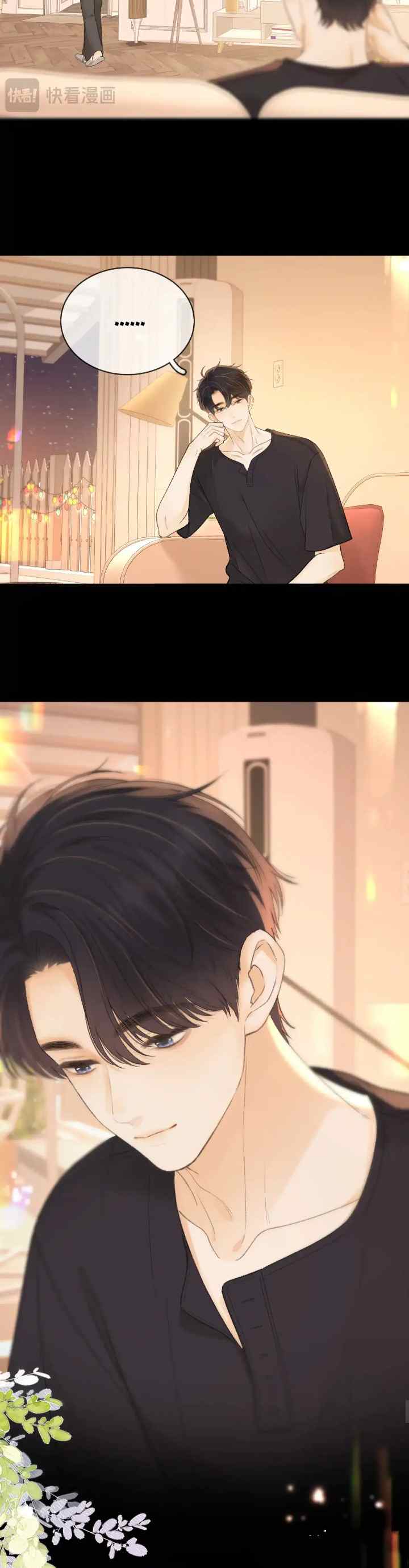 Hard to Deceive chapter 73 halaman 7