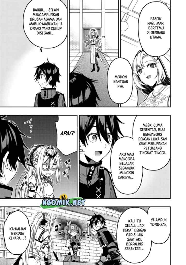 The Reincarnated Inferior Magic Swordsman chapter 57 halaman 6