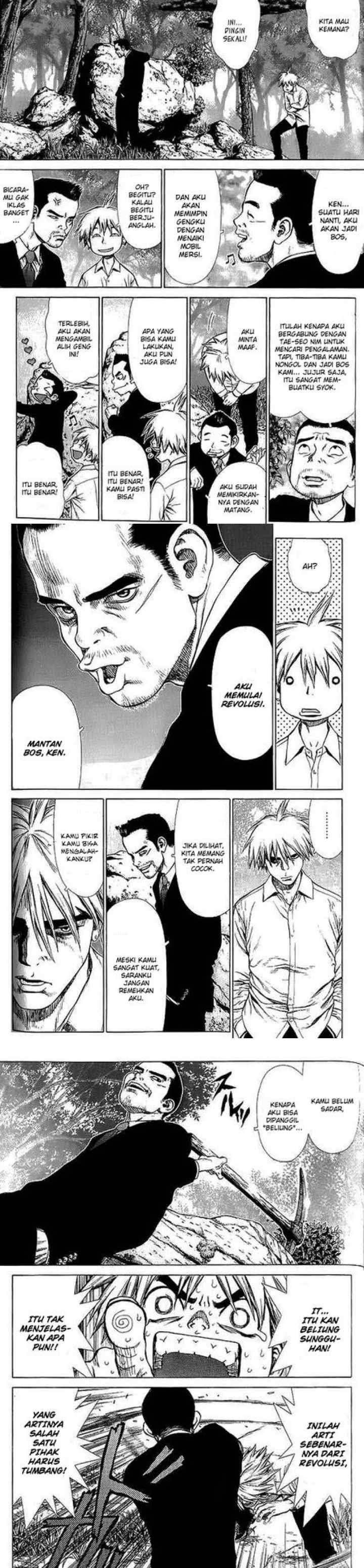 Sun-ken Rock chapter 12 halaman 5