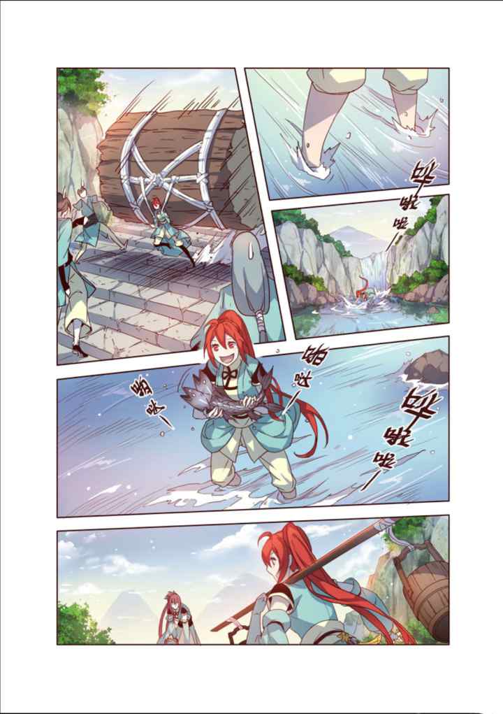 Miao Shou Xian Dan chapter 8.8 halaman 7