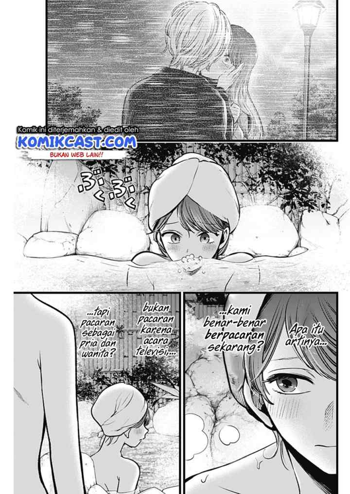 Oshi no Ko chapter 80 halaman 6