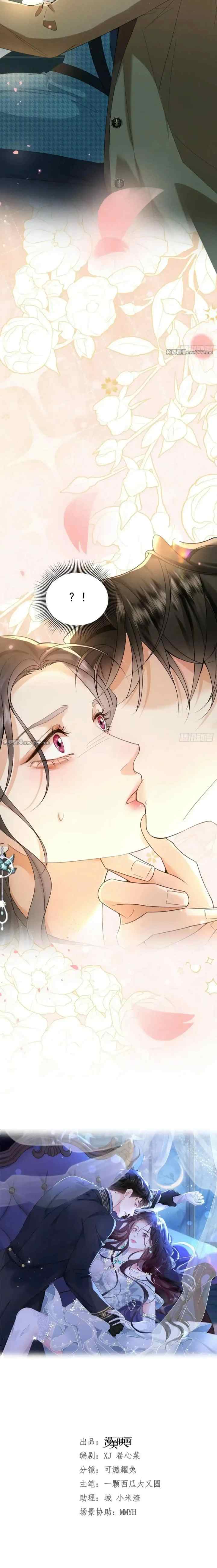 The Duke's Daughter Marries the Fugitive chapter 2 halaman 5