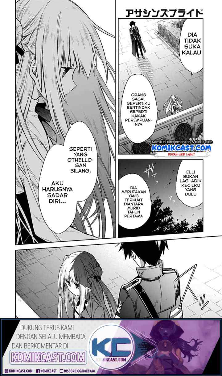 Assassin's Pride chapter 26.2 halaman 5