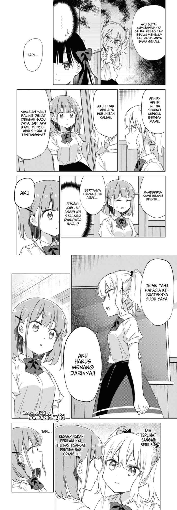 Please Spoil Me, Hinamori-san! chapter 12 halaman 6
