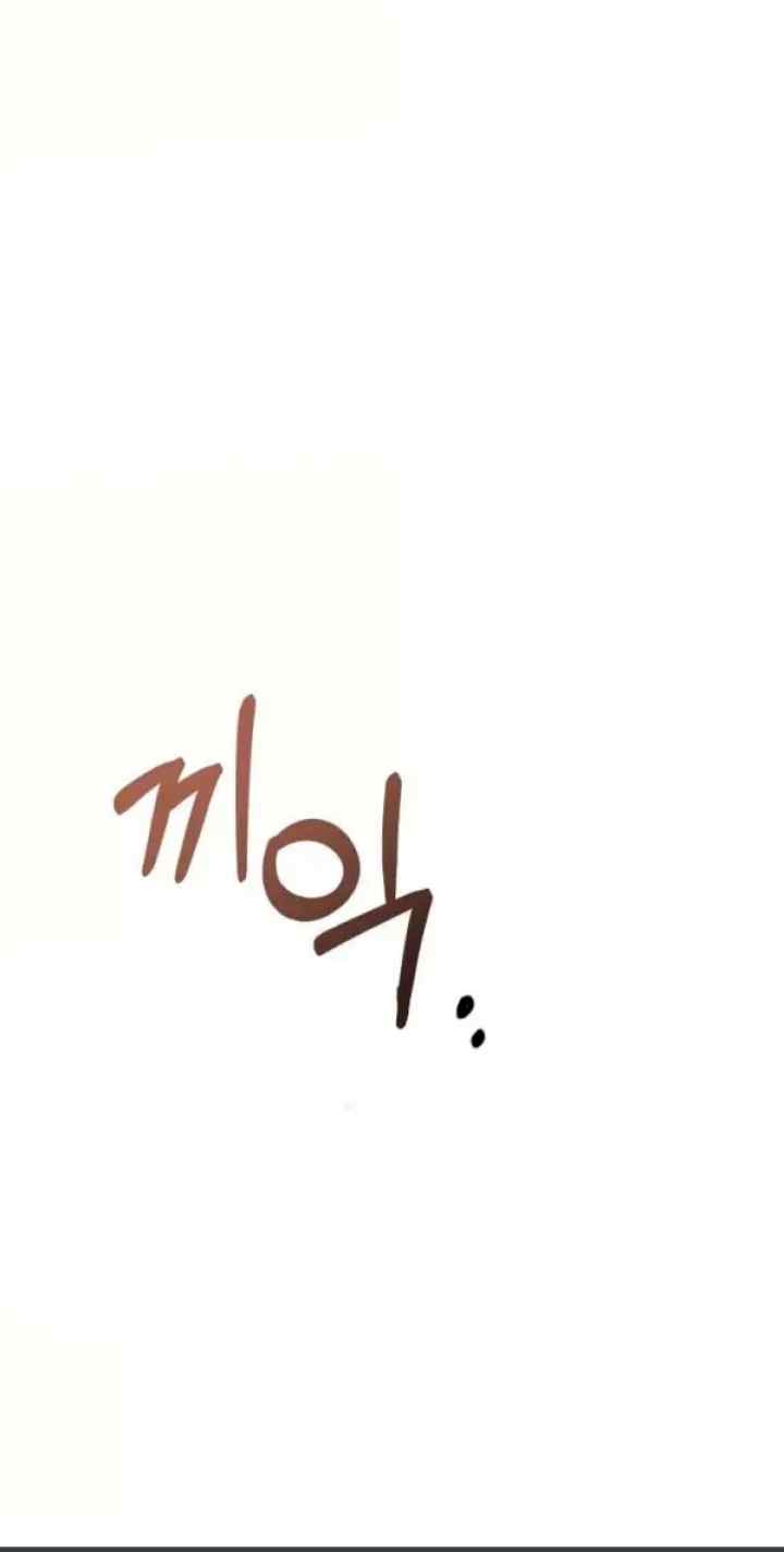 Daemuljeon chapter 38 halaman 14