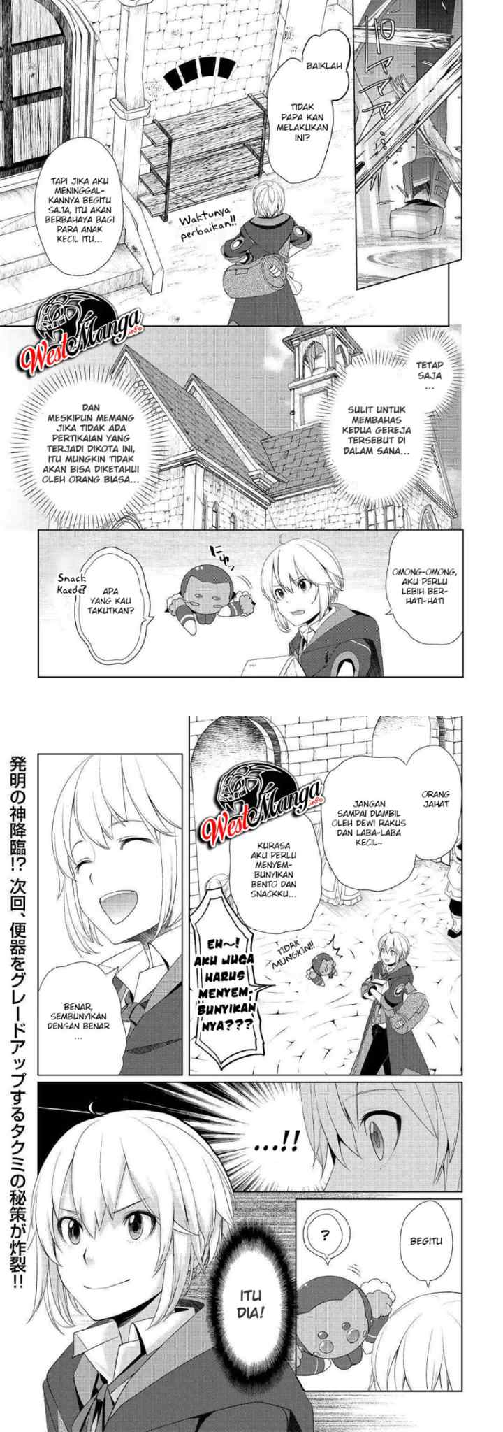 Izure Saikyou no Renkinjutsu Shi? chapter 10 halaman 15