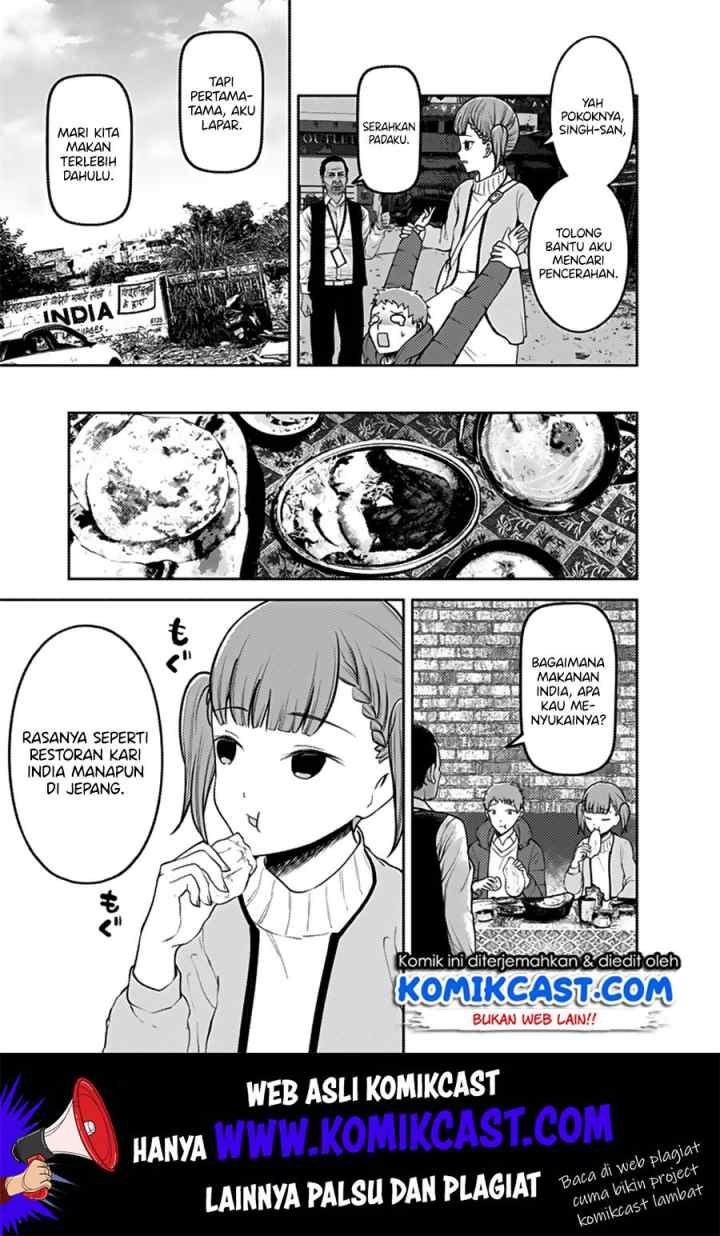 Kaguya-sama wa Kokurasetai: Tensai-tachi no Renai Zunousen chapter 161 halaman 6