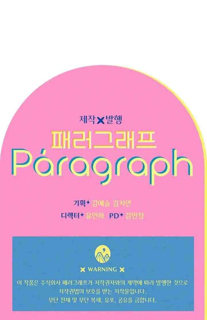 My Mom Got A Contract Marriage chapter 5 halaman 14