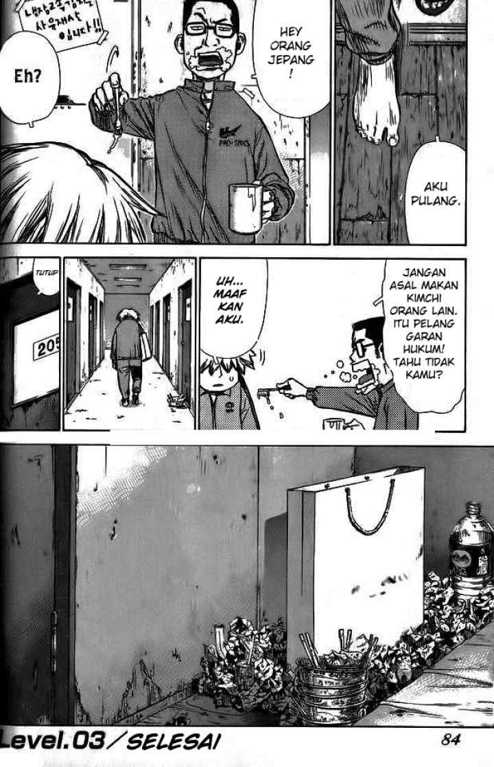 Sun-ken Rock chapter 3 halaman 11
