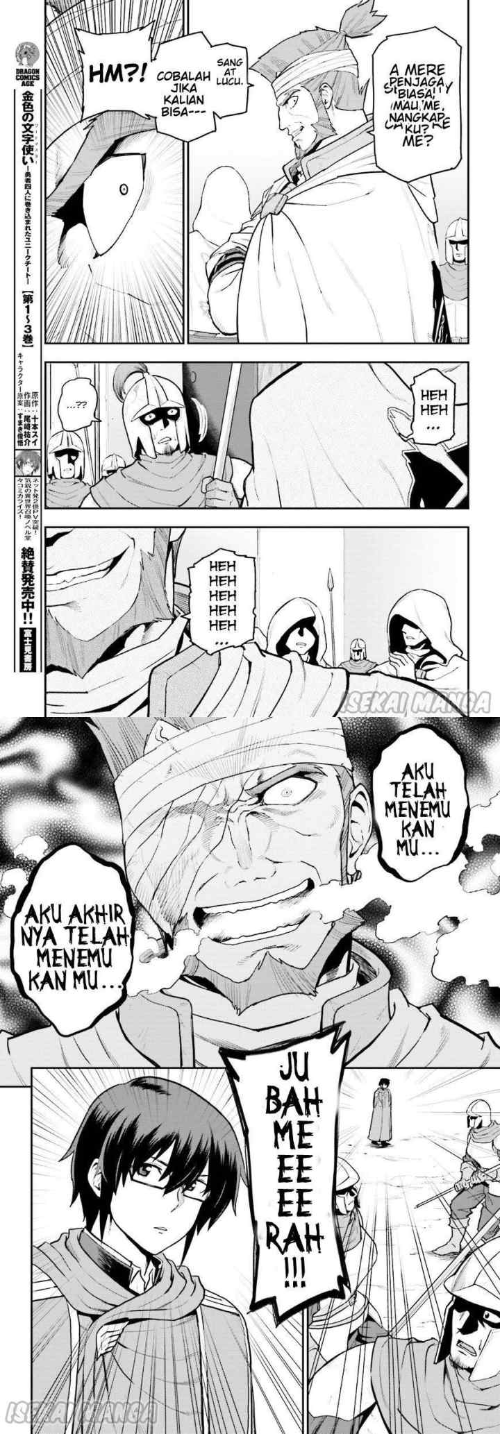 Konjiki no Moji Tsukai: Yuusha Yonin ni Makikomareta Unique Cheat chapter 18 halaman 7