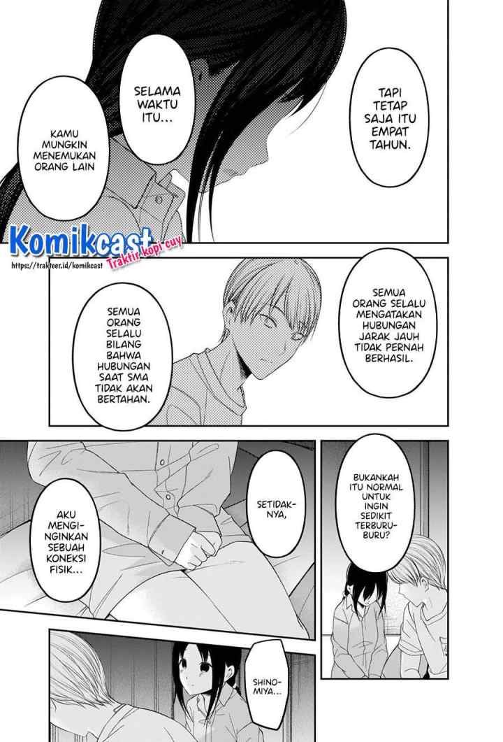 Kaguya-sama wa Kokurasetai: Tensai-tachi no Renai Zunousen chapter 220 halaman 13