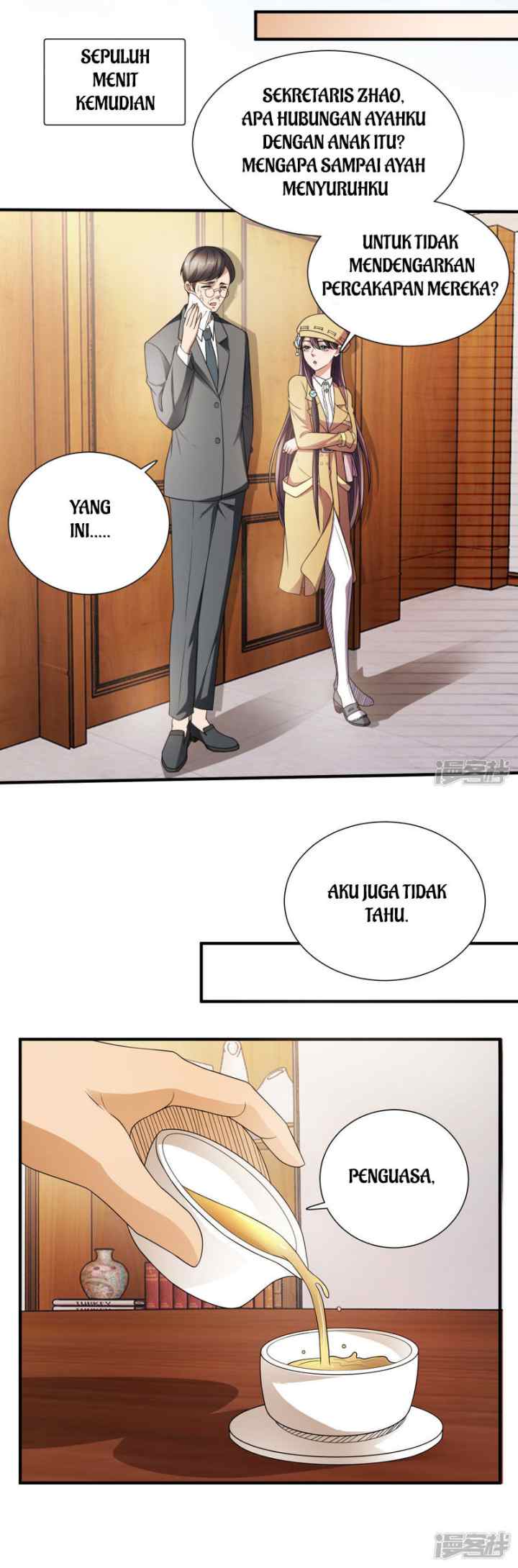 Almighty Supreme chapter 3 halaman 12