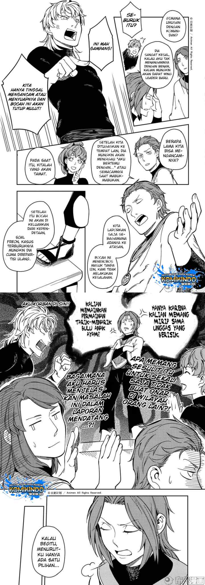 Tuixiu de Yongzhemen chapter 24 halaman 6